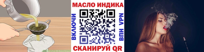 Печенье с ТГК конопля  Купить  Краснотурьинск 