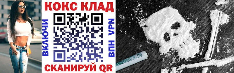 Кокаин 98% Краснотурьинск