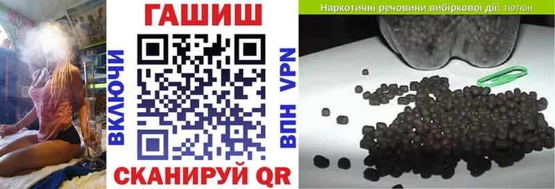 ГАШИШ хэш  Купить  Краснотурьинск 