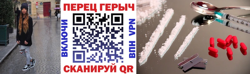 Купить закладки  Краснотурьинск  Героин VHQ 