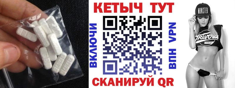 Купить где  Краснотурьинск  КЕТАМИН VHQ 