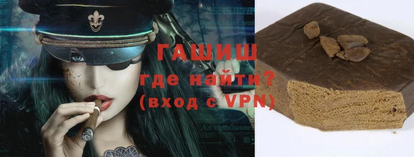 альфа пвп Киренск