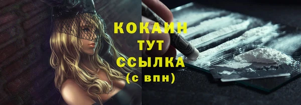 альфа пвп Киренск