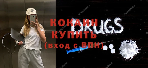 гашиш Кинешма