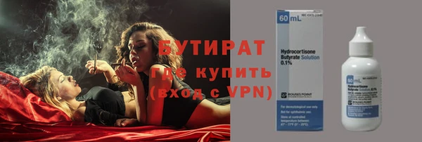 гидра Киреевск