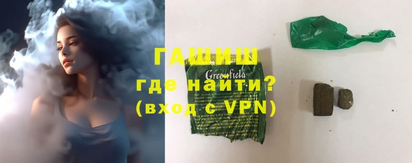 гашиш Кинешма