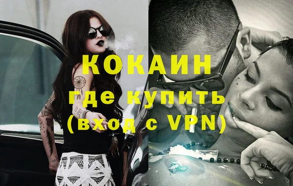 альфа пвп Киренск