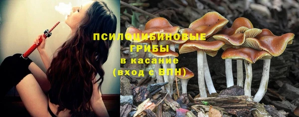 гашиш Кинешма