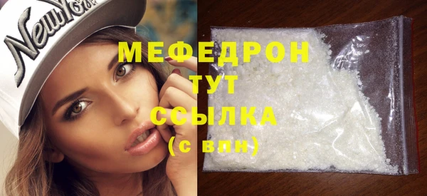 альфа пвп Киренск