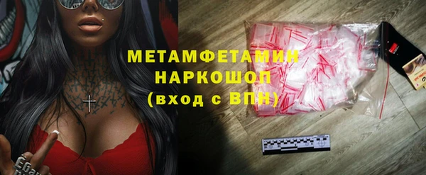 гашиш Кинешма