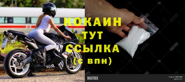 альфа пвп Киренск