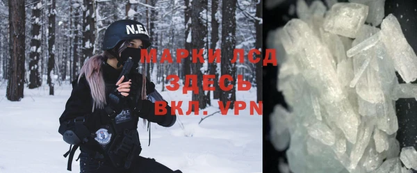 ALPHA-PVP Кодинск