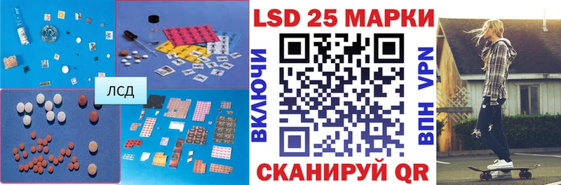 Купить  Краснотурьинск  Лсд 25 экстази кислота 