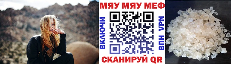 Меф кристаллы  Купить где  Краснотурьинск 