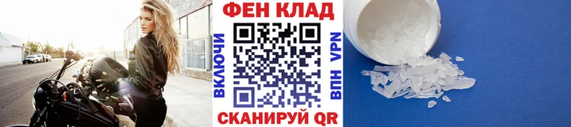 МЕТАМФЕТАМИН витя  Купить  Краснотурьинск 