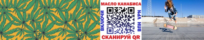 ТГК Wax  Купить где  Краснотурьинск 